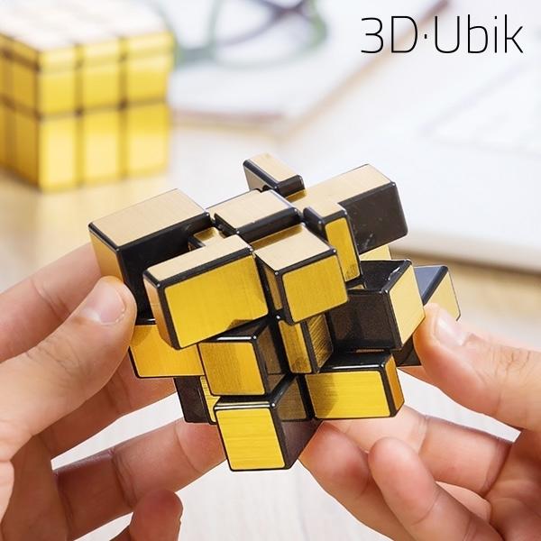 Magic 3D Ubik Puzzle